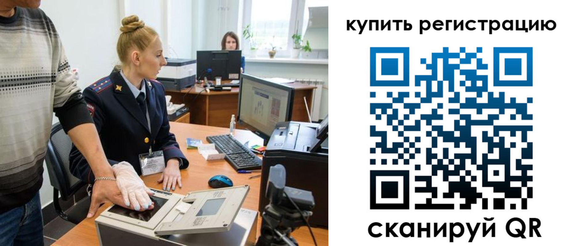 временная регистрация 2025 в Владимире