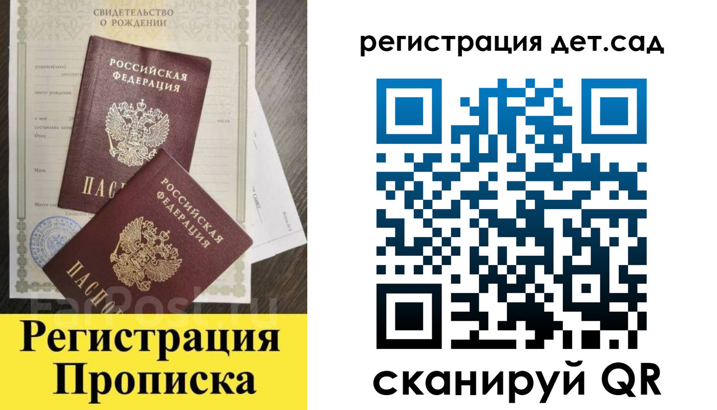 форма 3 в Владимире