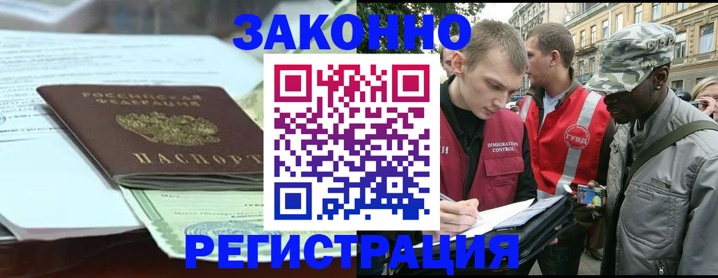 регистрация для школы в Владимире