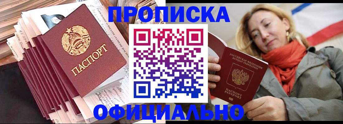 найти адрес прописки в Владимире